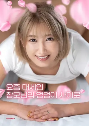 阳光小美女
