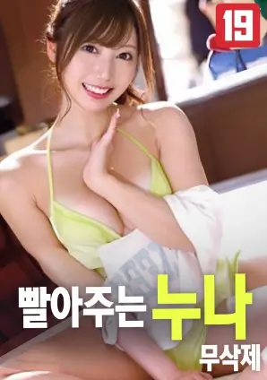 橙子与阳光