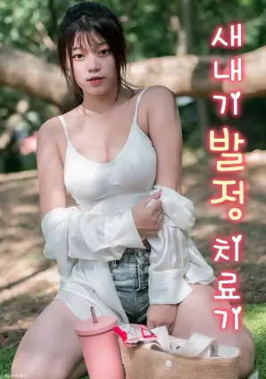 橙红年代