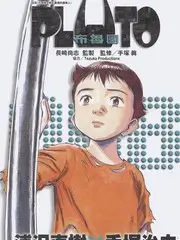 橘子洲头