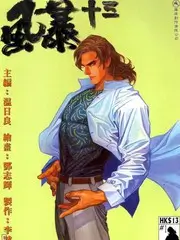 果园音乐会