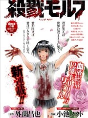 橙子味夏天